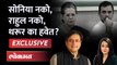Shashi Tharoor Exclusive | शशी थरूर यांच्याशी खास बातचीत फक्त लोकमतवर | Congress President Poll