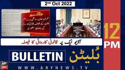 ARY News Bulletin | 12 PM | 2nd October 2022
