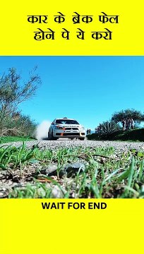 कार के ब्रेक फेल होने पे ये करो _ What If Our Car Break Fail _ )