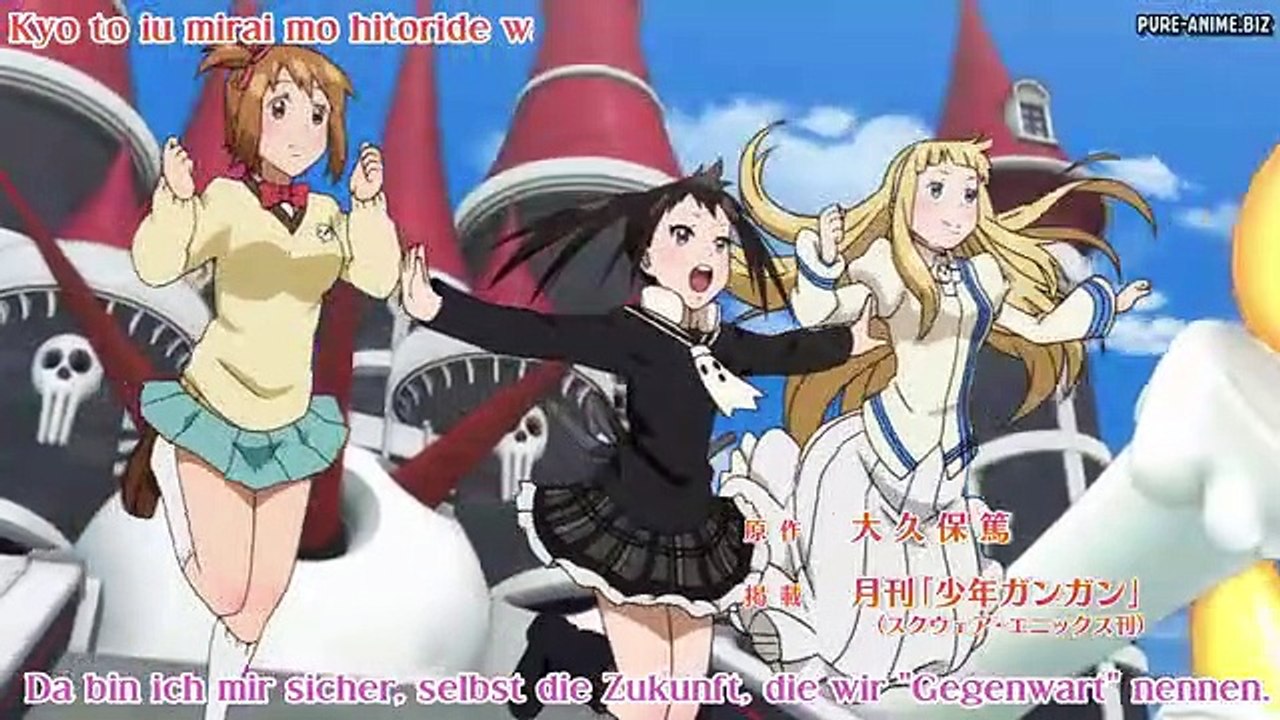 Soul Eater Not! Staffel 1 Folge 3 HD Deutsch