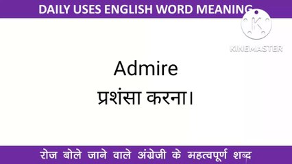 Most common english words for daily life