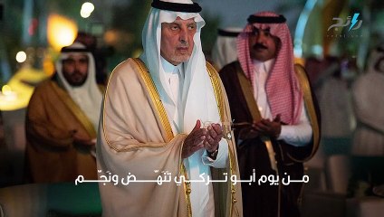 في اليوم الوطني 91_ كلمات قصائد خالد الفيصل عن حب الوطن