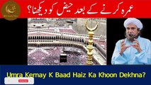 Umra Kernay K Baad Haiz Ka Khoon Dekhna? | Knn islamic video