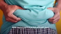 خمول الغدة الدرقية وزيادة الوزن.. الأسباب وطرق العلاج