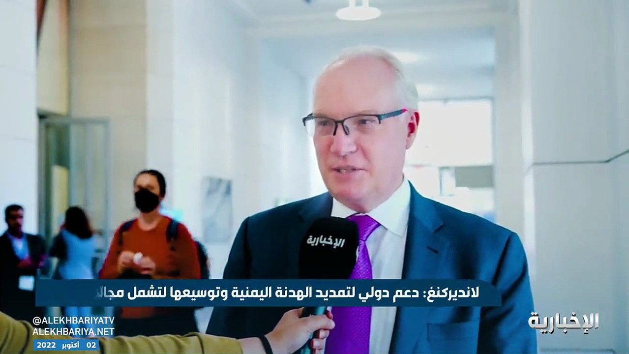 المبعوث الأمريكي لليمن: دعم دولي لتمديد الهدنة...