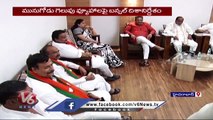 BJP Incharge Sunil Bansal Meets BJP National Executive Committee Members Over Munugodu Bypoll _ V6 (1)