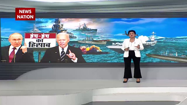 Russia vs America : बाइडेन और पुतिन की टक्कर...जंग भयंकर !