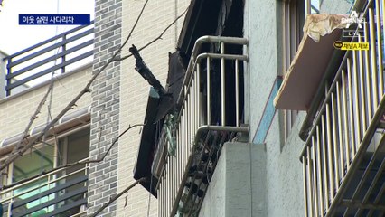 4층서 “살려주세요”…사다리차가 살렸다