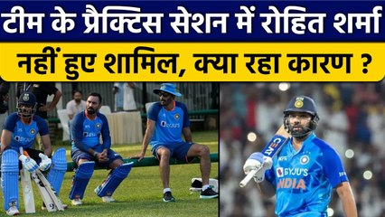 IND vs SA: Practice Session में नहीं दिखे Rohit Sharma, सामने आया कारण | वनइंडिया हिंदी *Cricket