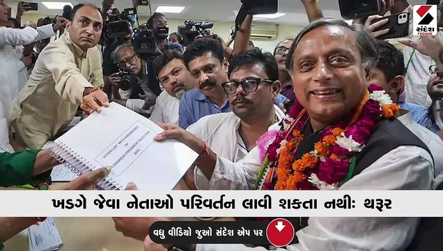 કોંગ્રેસમાં ચૂંટણી પહેલા મુકાબલો શરૂ: શશિએ ખડગેને પડકાર ફેંકી કહી મોટી વાત