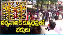 Public Rush At Bhadrakali Temple Eve Of Sharan Navaratri Celebrations 2022 _ Warangal _  V6 News
