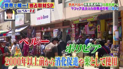 Sekakura Police vs Drugs 28.09.22