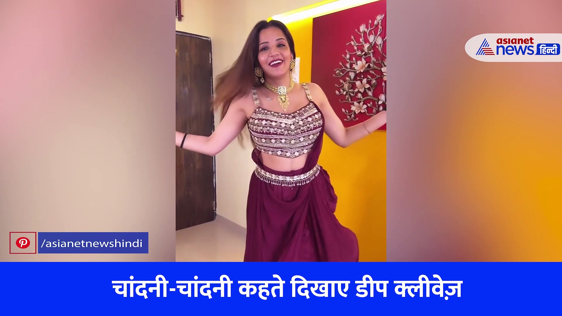 मोनालिसा ने चांदनी पर किया सेक्सी डांस, पति ने पड़ोसन की कमर पर देखा टैटू तो हो गई नाराज़