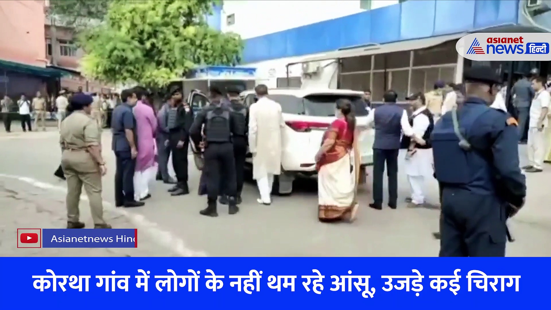 कोरथा गांव और हैलट अस्पताल पहुंचे सीएम योगी, कानपुर हादसे का शिकार लोगों के परिजनों से की मुलाकात 