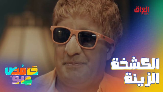 عبّو خبل العالم.. بس اللي هوه فاهمة يسويه