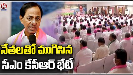 CM KCR Meeting Completed With Party Leaders Over National Party _ V6 News
