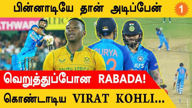 IND vs SA 2nd T20 SuryaKumar yadav உச்சக்கட்ட அதிரடி 22 பந்தில் 61 ரன்கள்