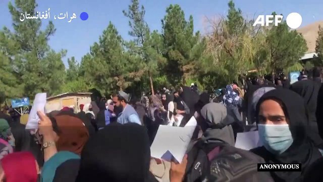 طالبان تفرّق تظاهرة نسائية ضدّ الهجوم على الهزارة في أفغانستان