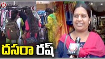 Shopping Malls Seen Heavy Rush On Eve Of Dasara Festival _ V6 News