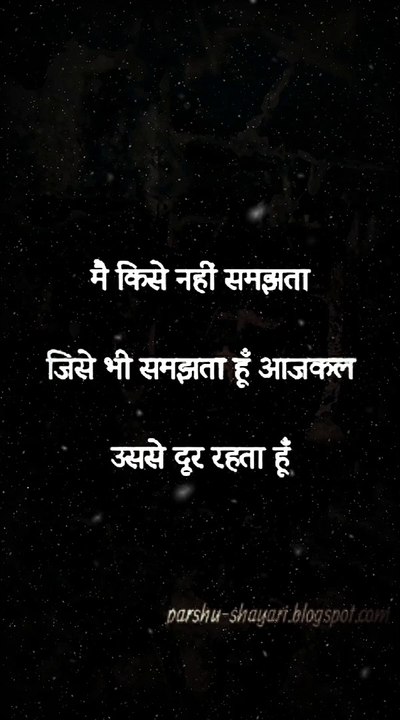 sad shayari..