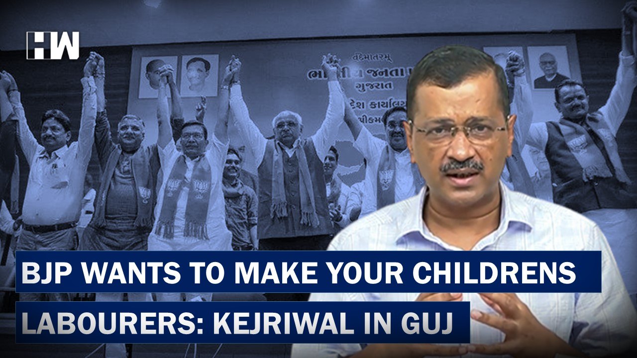 Arvind Kejriwal's Allegation On BJP Said- BJP Wants To Make Your Children Laborers| AAP| Gujarat