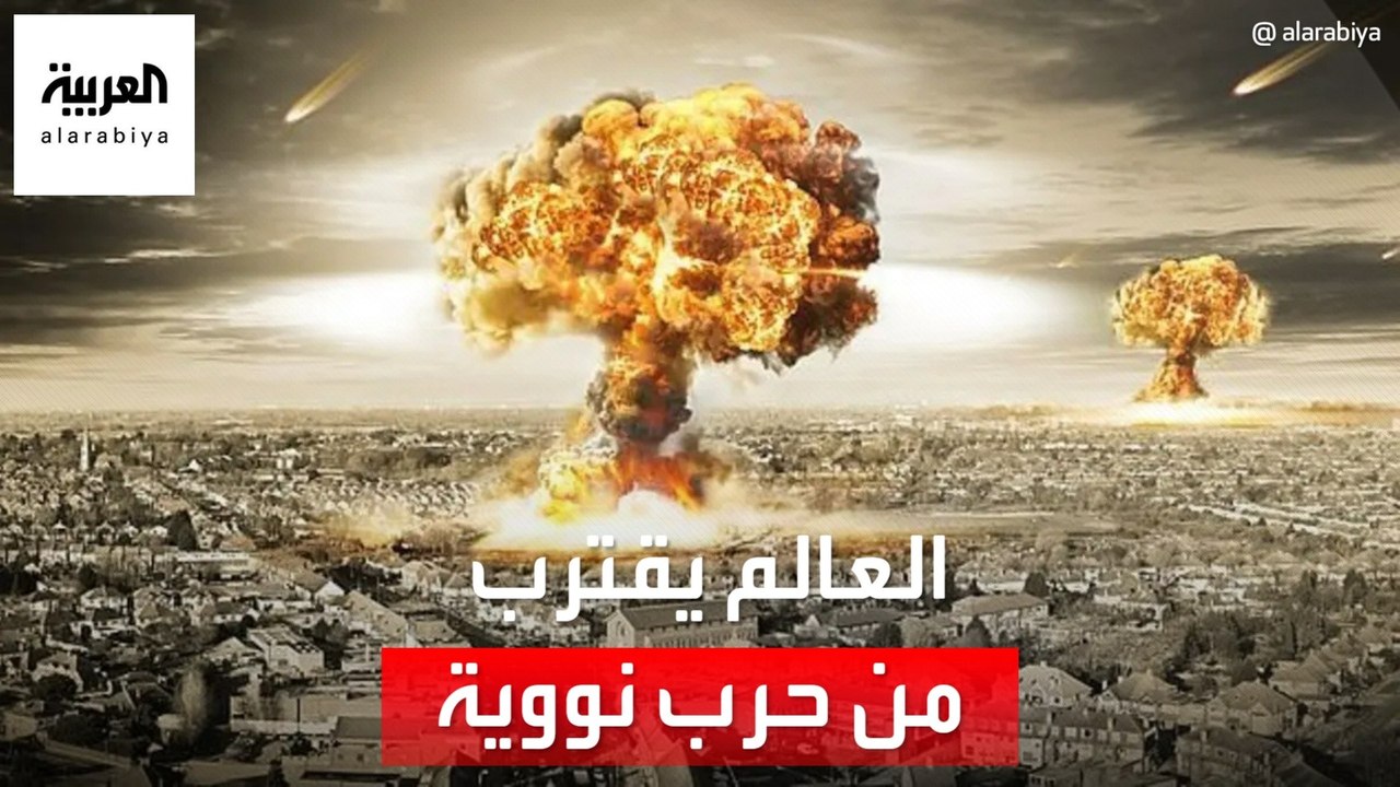 واشنطن بوست: العالم على بعد خطوتين من حرب نووية.. وبوتين قد يفعلها