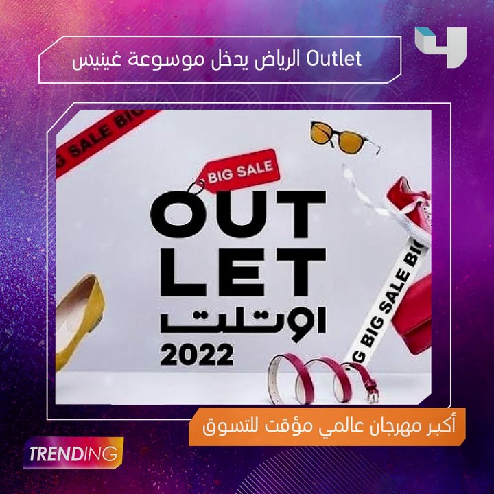 لا تفوتوا أهم وأبرز مواضيعنا الليلة في  MBCTREN...