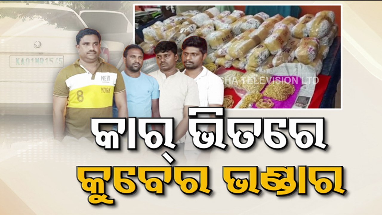 Police foils smuggling of huge cache of gold & silver jewelleries in Ganjam, 3 nabbed