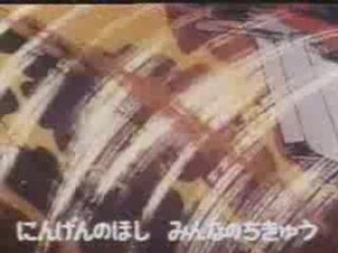 Grendizer Open Theme