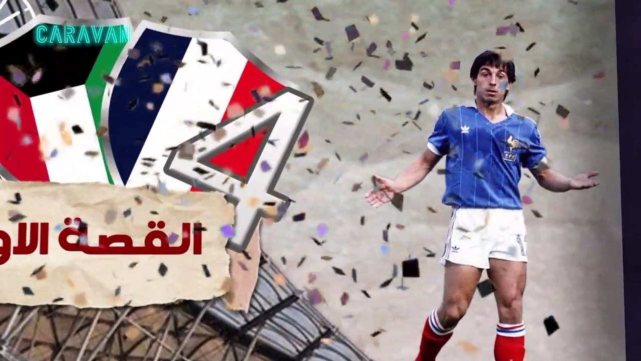 النتيجة الأكبر في تاريخ المونديالات  - من المونديال