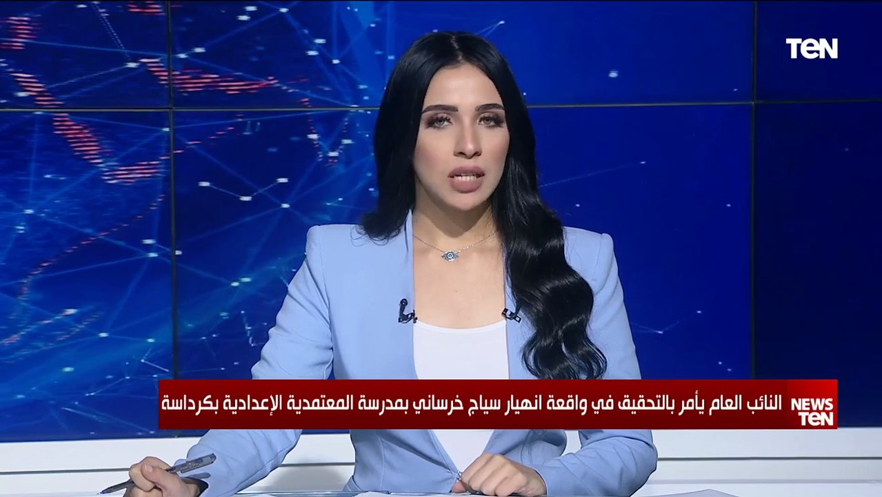 النائب العام يأمر بالتحقيق في واقعة انهيار سياج خرساني بمدرسة المعتمدية الإعدادية بكرداسة