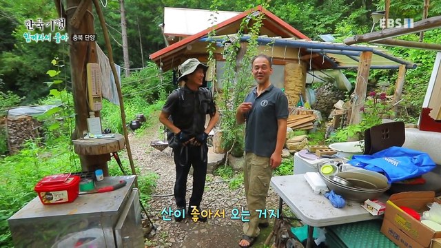 한국기행 - Korea travel_함께라서 좋아 1부- 내 친구의 숲속 오두막_#001