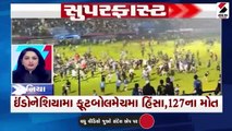 PM મોદીએ બાપુને આપી શ્રદ્ધાંજલિ | કાનપુર અકસ્માતમાં 26 શ્રદ્ધાળુઓના મોત