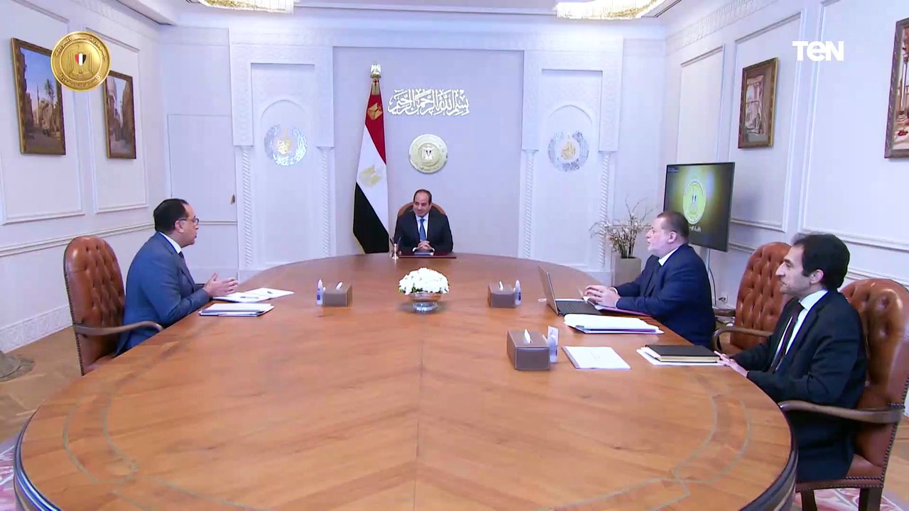 الرئيس عبد الفتاح السيسي يتابع مؤشرات السياسة النقدية وأداء القطاع المصرفي