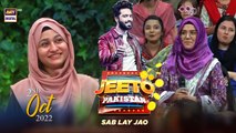 Jeeto Pakistan | Fahad Mustafa | 2nd October 2022 | ARY Digital