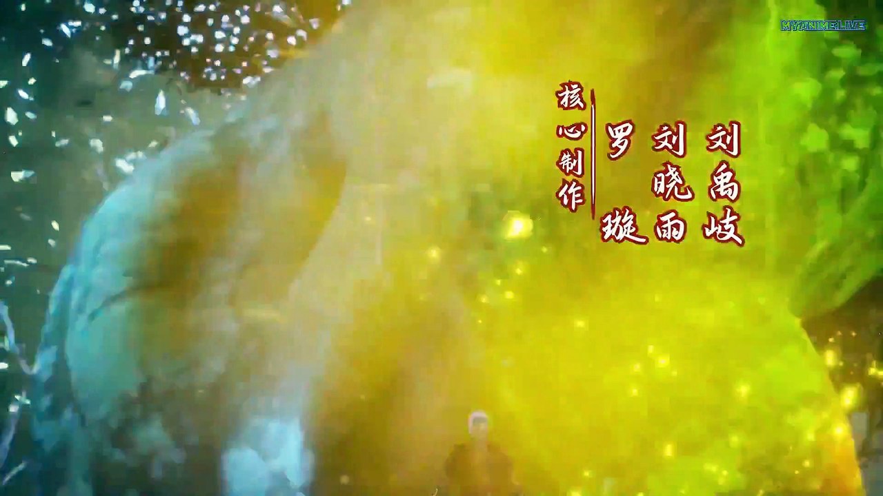 逆天至尊 Against the Sky Supreme Ep 124 Eng Sub