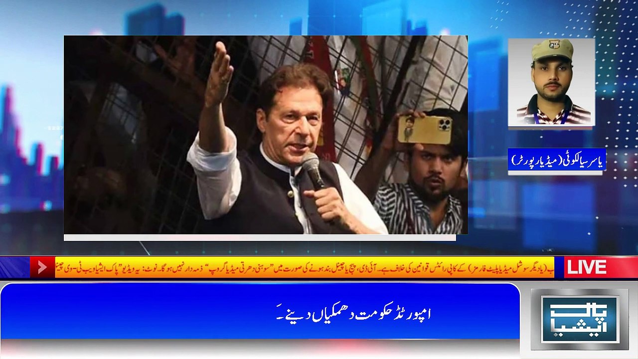 Firdous Ashiq Gave Dinner to PTI's Social Media Team