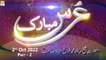 Urss Hafiz Farrukh Hafeez Sahab - 2nd October 2022 - Part 2 - ARY Qtv