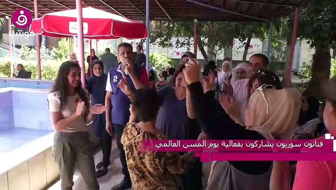نجوم سوريون يشاركون بفعالية لدار للمسنين.. وهذا ما قالوه
