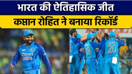 IND vs SA: Rohit Sharma ने बनाया कप्तानी का बड़ा रिकॉर्ड, India की शानदार जीत | वनइंडिया हिंदी