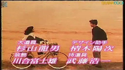 Asunaro Hakusho - あすなろ白書 - English Subtitles - E11