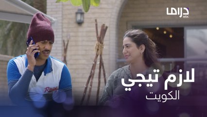 يجيب الله مطر | الحلقة 19 | أيمن يعزم شامي كابور على عرسه