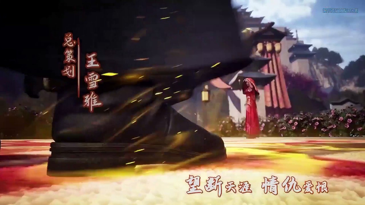 逆天至尊 Against the Sky Supreme Ep 129 Eng Sub