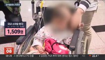 치료 받으려 동분서주…소아암 의사가 사라진다