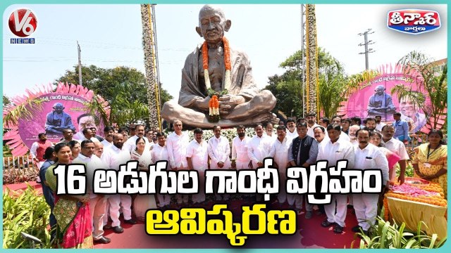 CM KCR Unveils Mahatma Gandhi Statue , Comments On Telangana Movement _ V6 Weekend Teenmaar