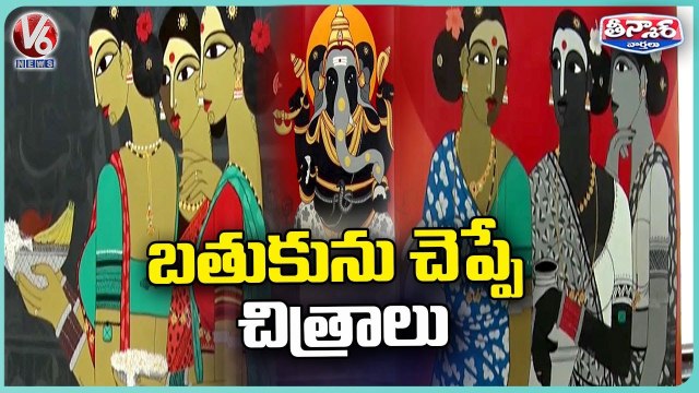 Art Exhibition About Culture Of Telangana Attracts People _ Warangal _ V6 Weekend Teenmaar