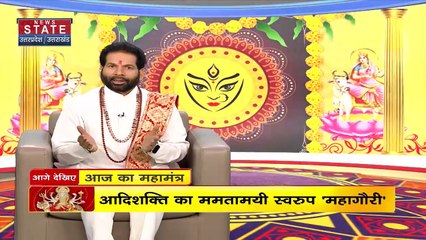 Bhagya Guru: आज है नवरात्रि का आठंवा दिन, जानिए भाग्य गुरु से महागौरी की पूजा अर्चना कैसे करें