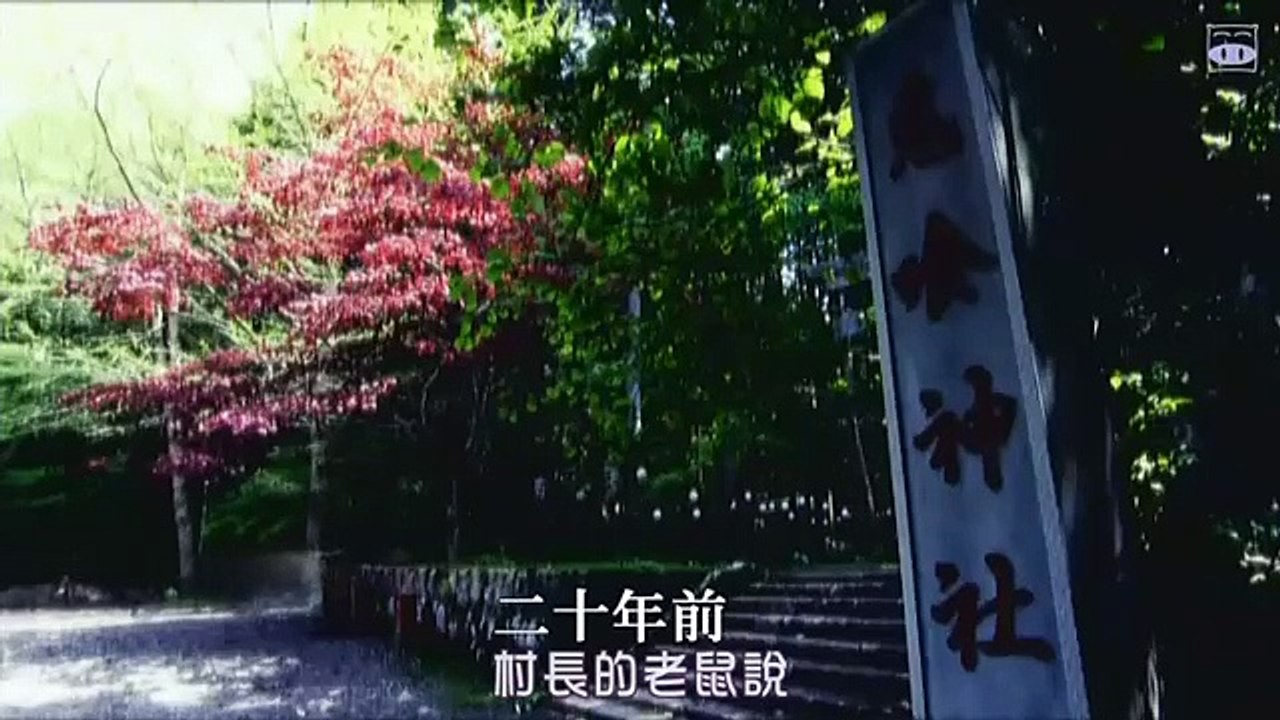 日劇 » 謎09