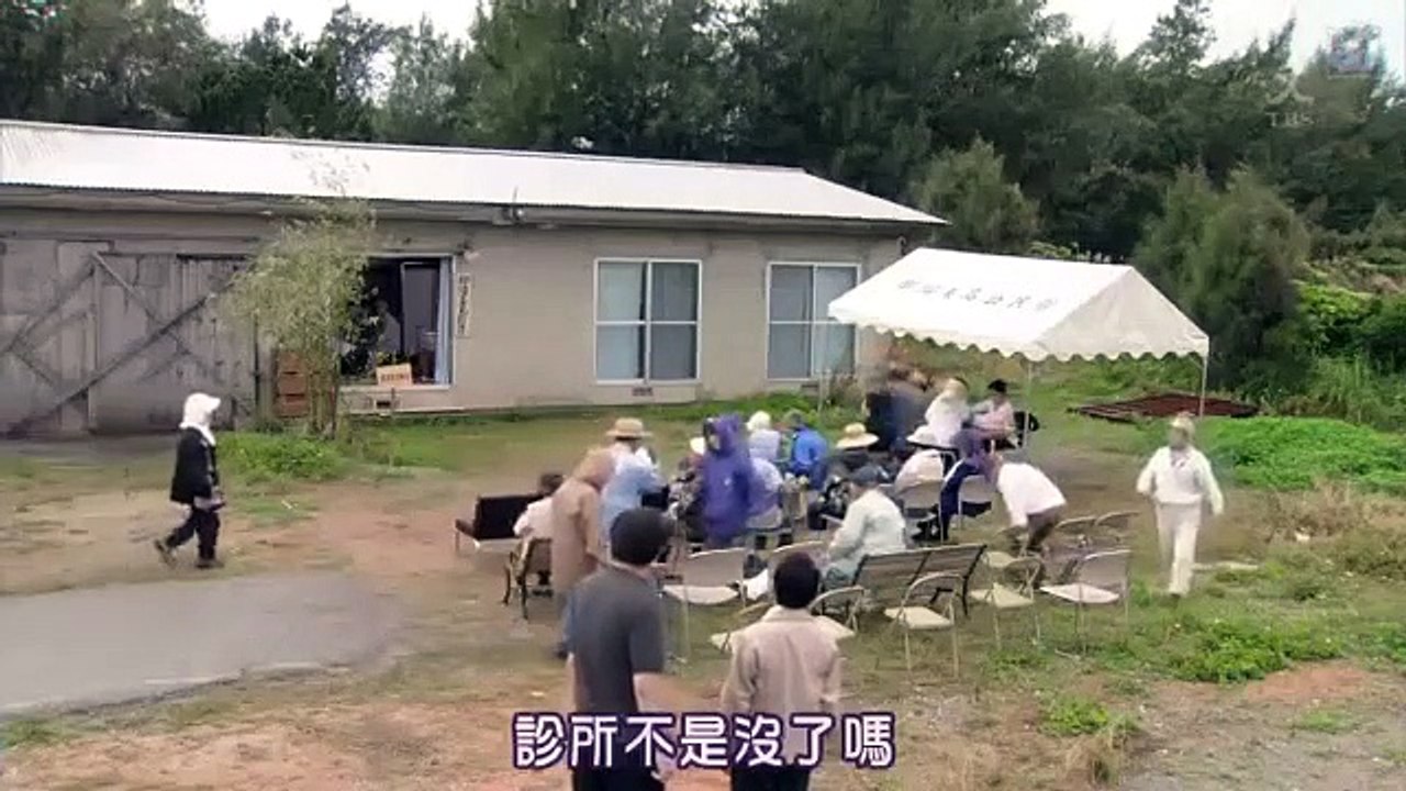日劇-離島晴空09