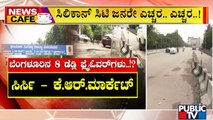 News Cafe | 8 Dangerous Flyovers Of Bengaluru | Oct 3, 2022